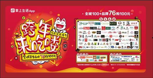 餐饮爆料宁波最新消息,揭秘最新爆料背后的美食风云